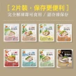 【卜蜂】即食雞胸肉 黑松露.法式.經典.湖鹽.黑胡椒.塔香.川椒 超值18包組_共36片(2片/包_momo美味標章)