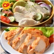 【卜蜂】即食雞胸肉 黑松露.法式.經典.湖鹽.黑胡椒.塔香.川椒 超值18包組_共36片(2片/包_momo美味標章)