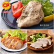 【卜蜂】即食雞胸肉 黑松露.法式.經典.湖鹽.黑胡椒.塔香.川椒 超值18包組_共36片(2片/包_momo美味標章)