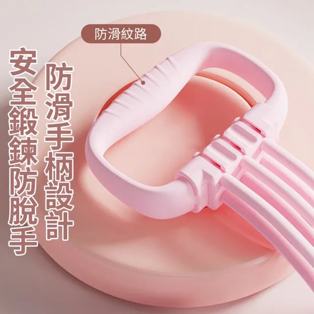 【YORI 優里】六管拉力器(可調節 拉力帶 不怕斷 健身彈力帶女 開背拉力帶 瑜珈帶 擴胸器 開肩拉力繩 練背)