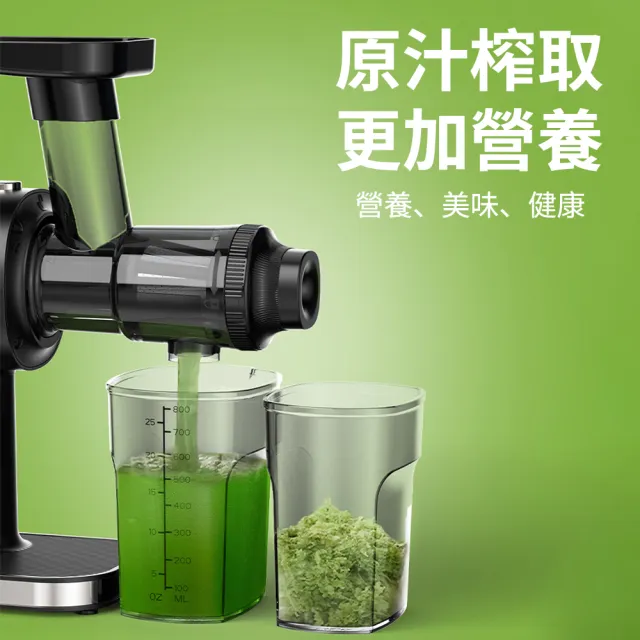 榨汁機 冷壓慢磨機 臥式原汁機 慢速果汁機 家用果汁機(慢磨機 臥式原汁機/慢榨機/果汁機/榨汁機)