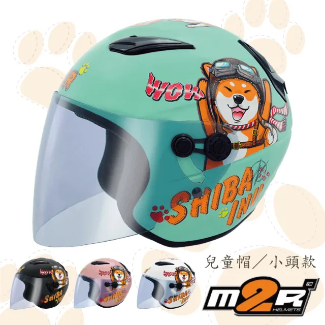【M2R】M700 #5 柴犬 兒童安全帽(開放式安全帽│3/4罩│半罩│小帽體)