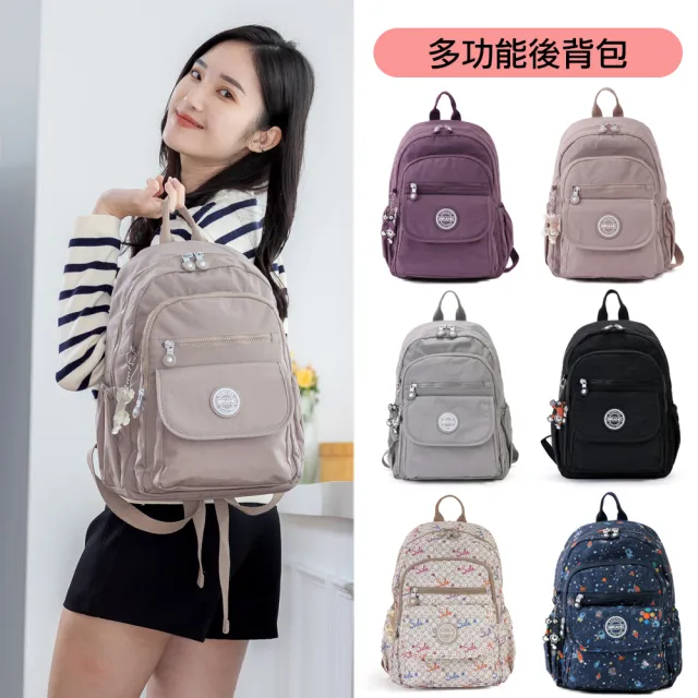 【iBrand】超人氣大容量防潑水後背包+下單送超值小物(防水包 限量 買一送一 任選)