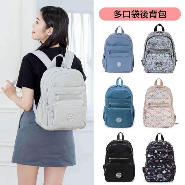【iBrand】超人氣大容量防潑水後背包+下單送超值小物(防水包 限量 買一送一 任選)