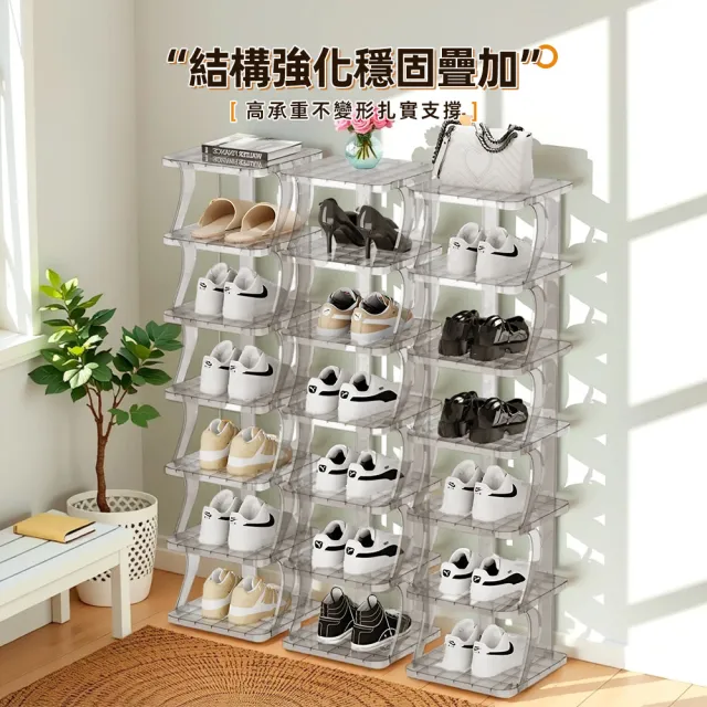 【Ashley House】外宿租屋必備玄關鞋盒七層透明多層疊加收納鞋架鞋盒(摺疊收納箱 鞋架 鞋櫃 收納盒 收納櫃)