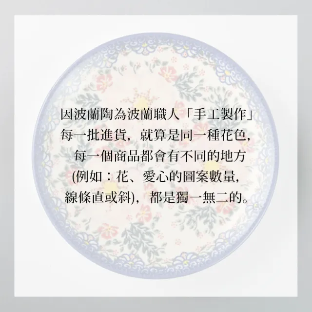 【美學生活 波蘭陶】波蘭陶 Vena  沙拉碗 餐碗 湯碗 13.5cm 波蘭手工製(青花涼夏系列)