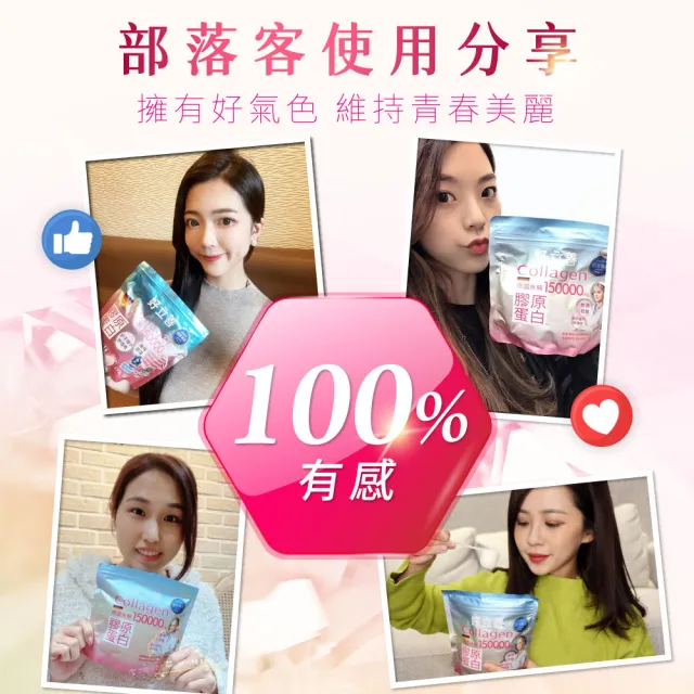 【Heilusan 好立善】膠原蛋白粉150g2入組(100%純膠原 優蛋白 胜肽 味淡速溶分子細小好吸收 德國Gelita大廠)