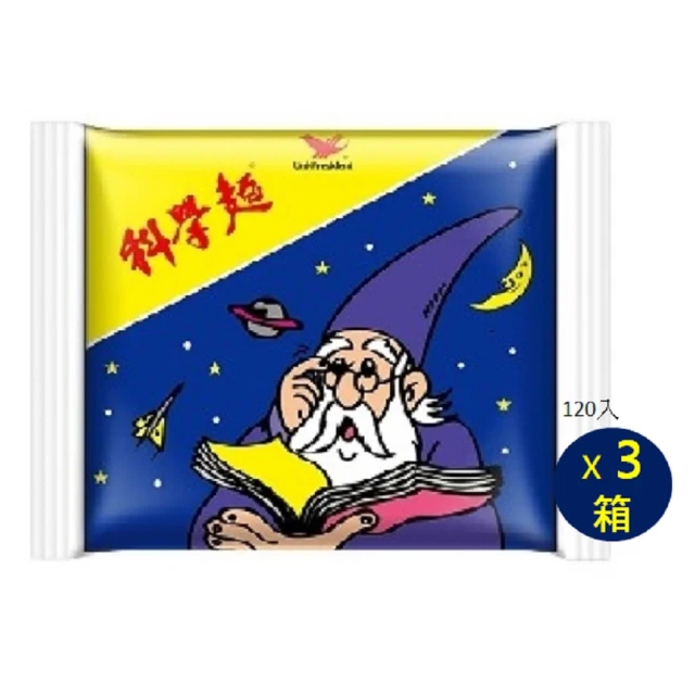 【科學麵】統一科學麵原味40gx3箱(共120入)