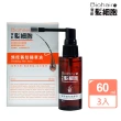 【寶齡富錦】髮細胞頭皮養髮液/養髮精華液60mlx3入組(滋養毛根頭皮養髮 生髮液)
