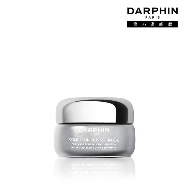 【DARPHIN 朵法】深海緊緻賦活精華面膜50ml