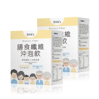 【BHK’s】膳食纖維沖泡飲 櫻花蜜桃口味 二盒組(9g/包；30包/盒)
