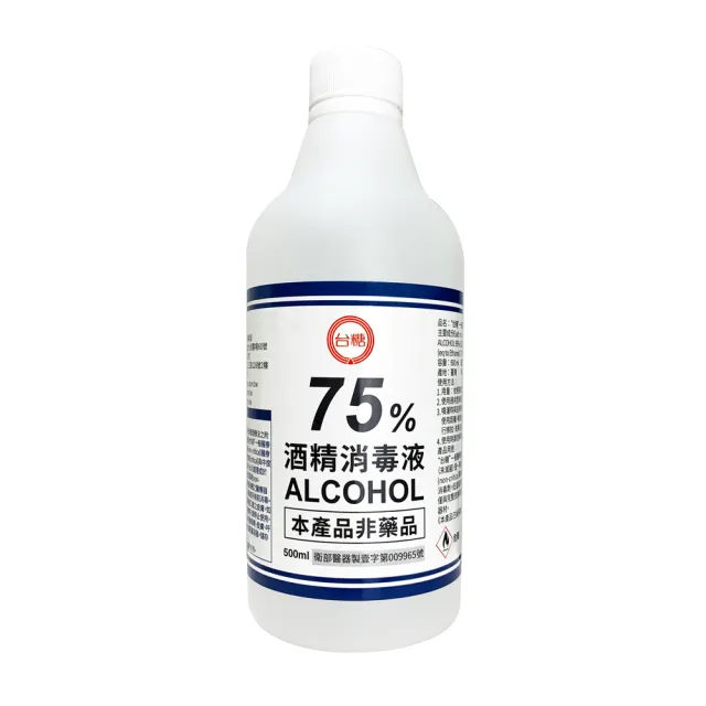 【台糖】75%酒精消毒液 4桶+2瓶組合(4000ml/桶+500ml/瓶+酒精專用噴頭x2 醫療器材消毒等級)