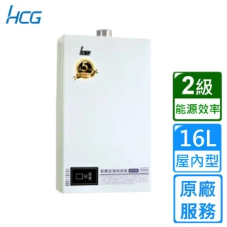 【HCG 和成】數位恆溫強制排氣熱水器 16L(GH160i 原廠安裝)