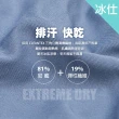 【蒂巴蕾】6件組-透氣快乾抑菌消臭男內褲(涼感內褲 男 冰絲內褲)