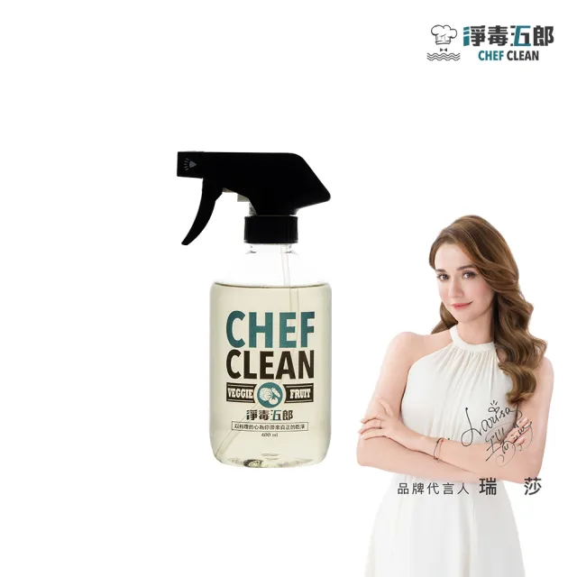 【2026必買】奶瓶清潔劑終極推薦清單 | 好吃美食的八里人