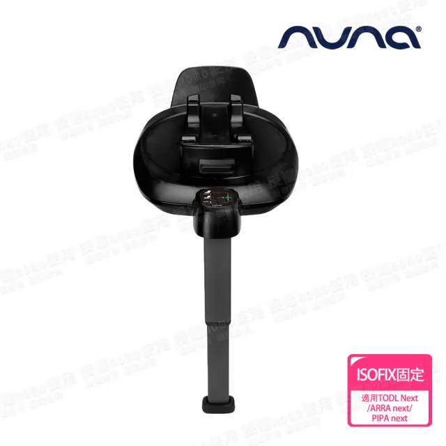 【nuna】TODL next 兒童安全汽座+BASE next ISO FIX旋轉底座-尊爵銅(0-4歲適用)