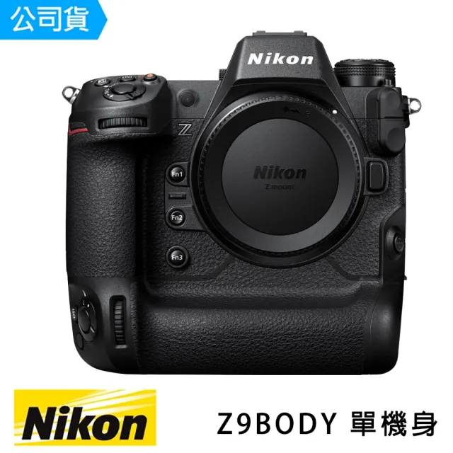 【Nikon 尼康】Z9 BODY 單機身(總代理公司貨)