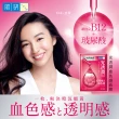 【肌研】官方直營 光透潤血色感面膜 買一送一(4盒組 / 共28片)