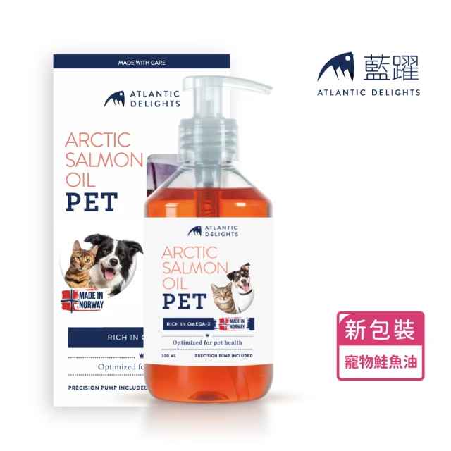 挪威鮭魚