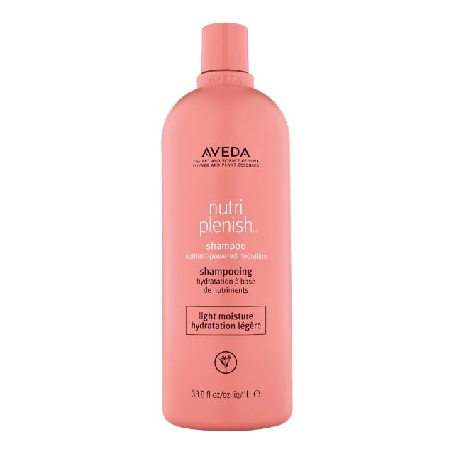 【AVEDA】蘊活光萃洗髮精 1000ml(輕感護髮 光澤保濕)