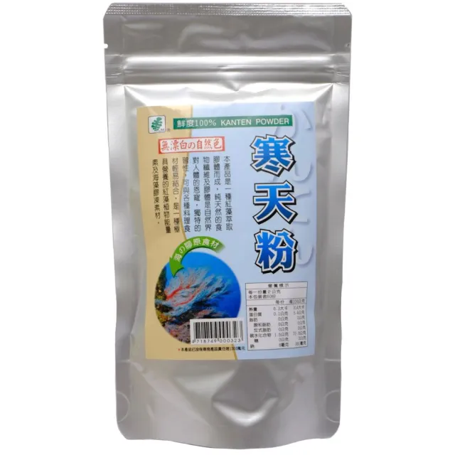 【興嘉】寒天粉120g(寒天/凍飲)