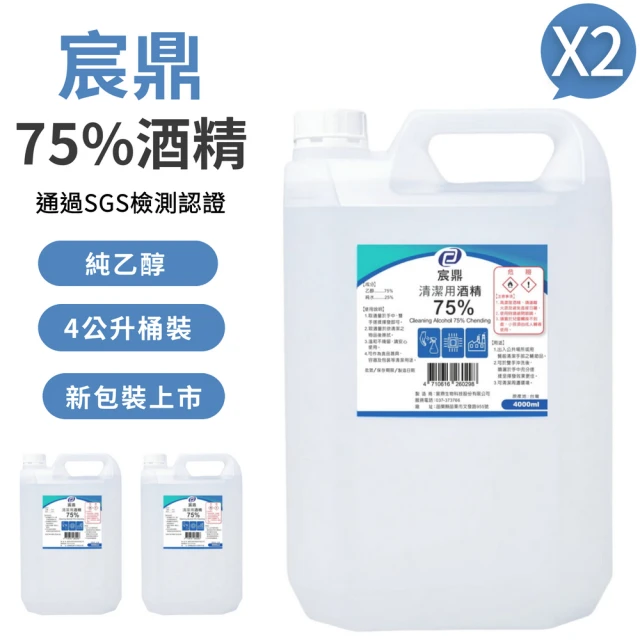 一般乾洗手