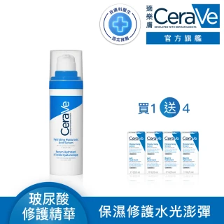 【CeraVe 適樂膚】補水更補光★全效水光B5玻尿酸修護精華 30ml(保濕鎖水)