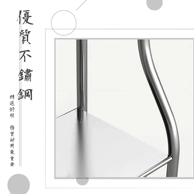 【VENCEDOR】不銹鋼二層架 落地收納架 洗衣機置物架(收納架 雜物架 馬桶架洗衣機架 洗二-2入)