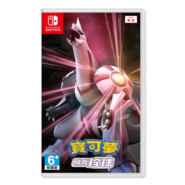 Nintendo 任天堂】Switch紅藍主機電力加強版日規+遊戲選一+包貼+充電座