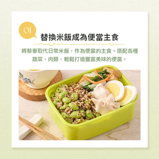 【享吃美味】清爽美味藜麥毛豆10包組(200g/包)