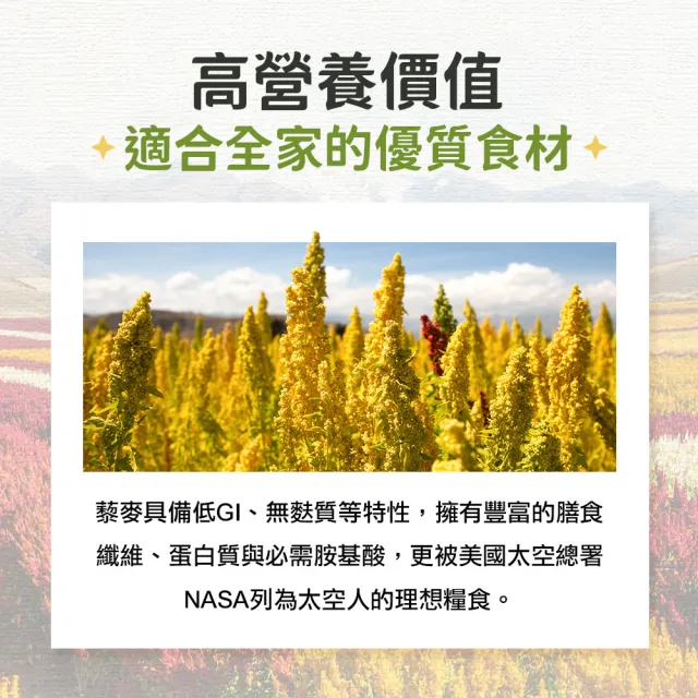【享吃美味】清爽美味藜麥毛豆15包組(200g/包)