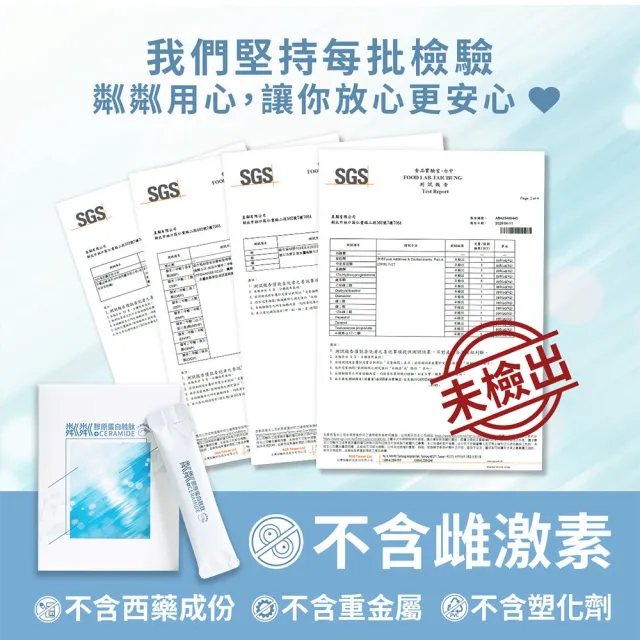【Lingling 粼粼】粼粼膠原蛋白胜肽(小分子好吸收 美肌推薦｜3入組/48天)
