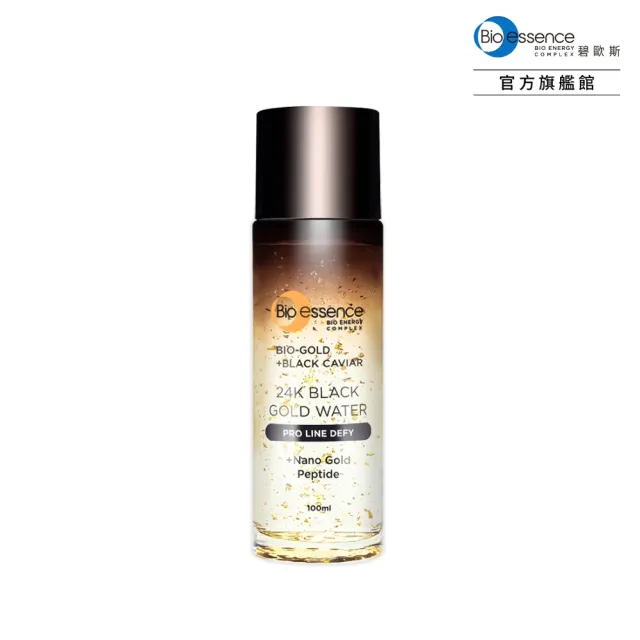【Bio-essence 碧歐斯】BIO金萃黑魚子黃金精華露100ml