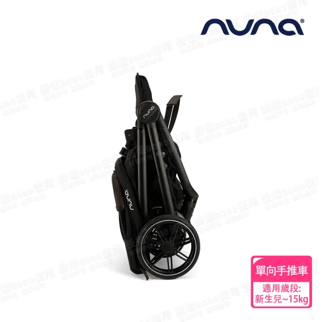 【nuna】TRVL lx手推車(嬰兒手推車)