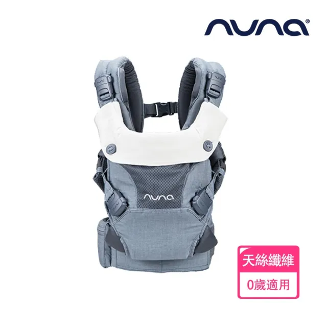 【nuna】CUDL多功能揹帶(天絲版)