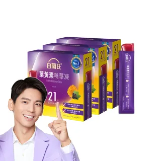 【白蘭氏】葉黃素精華凍15g*21入*3盒 共63入(專利游離型葉黃素 95%家長有感推薦 學童推薦_效期 2026/02)