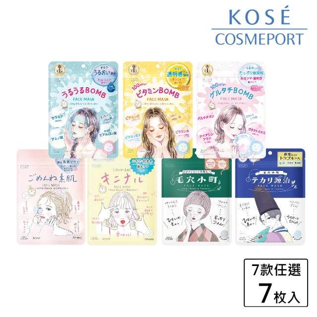 kose面膜