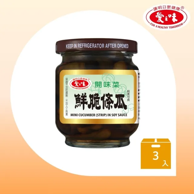 【愛之味】鮪魚片6入+經典醬菜6罐組-6款任選(滿心誠意拜拜箱)