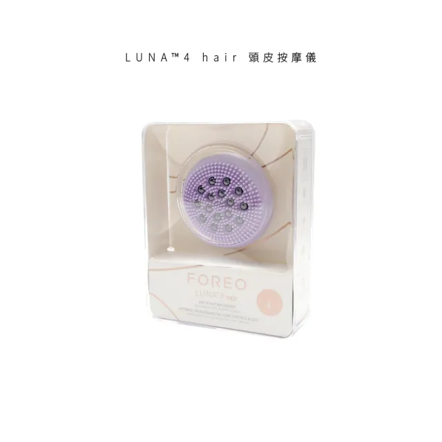 【FOREO】LUNA 4 hair 頭皮按摩儀(美國原廠公司貨 兩年保固)