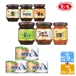 【愛之味】鮪魚片3入+經典醬菜9罐組-6款任選(滿心誠意拜拜箱)