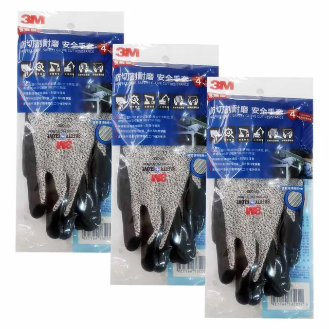 【3M】專業型 / 防切割耐磨安全手套 CP-500/M-3雙入《汽車修護也適用》