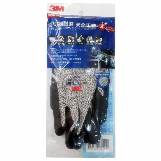 【3M】專業型 / 防切割耐磨安全手套 CP-500/XL-單雙入《汽車修護也適用》
