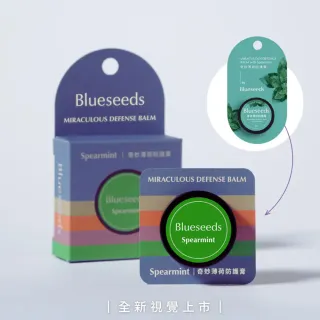 【Blueseeds 芙彤園】奇妙薄荷防護精油膏 6g(緩解蚊蟲叮咬)