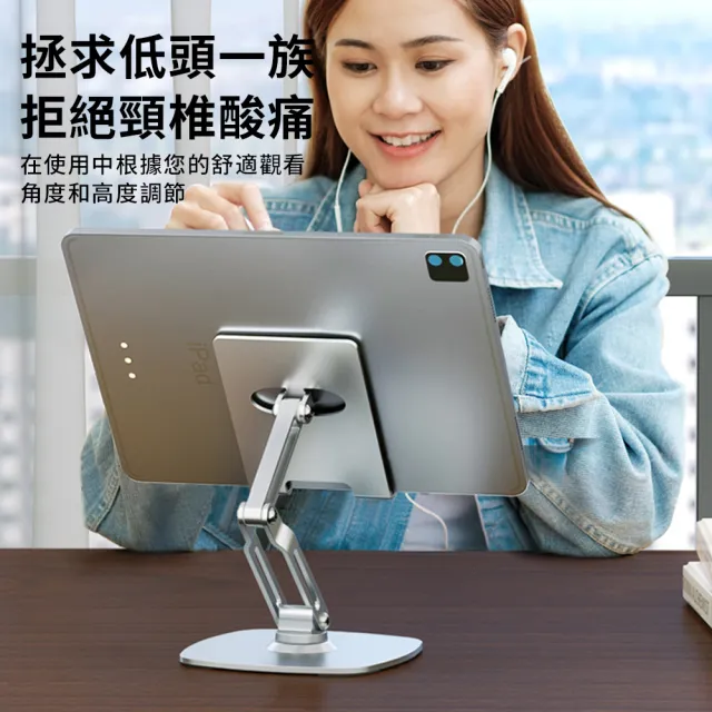 【YUNMI】B20 鋁合金雙折疊手機支架 360°旋轉平板支架 懶人支架 桌上型支架 直播追劇神器(手機/平板通用)