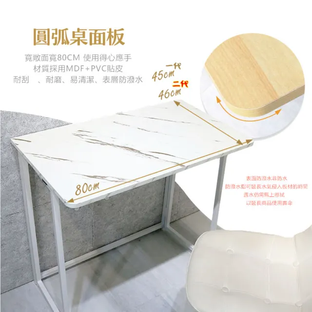 【居家cheaper】免組裝秒收摺疊桌80x46x75cm(露營桌/餐桌/書桌/電腦桌/拜拜桌/機能桌/摺疊邊桌/工作桌)