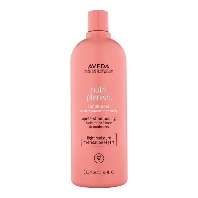 【AVEDA】蘊活光萃潤髮乳 1000ml(輕感護髮 光澤保濕)