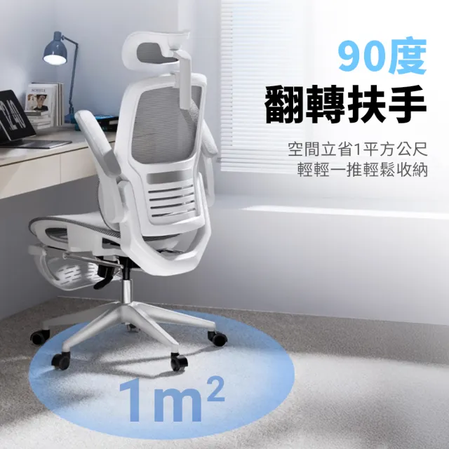 【PC Park】PG-300 人體工學透氣網椅 本島免費宅配不含組裝 電競椅 電腦椅(辦公椅 高透網布 舒適腳托)