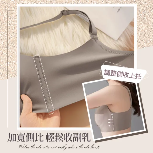 【夢巴黎】美胸提拉收副乳內衣 3件組(無痕內衣 無鋼圈內衣 小胸內衣 集中爆乳 女生內衣 少女胸罩 副乳)