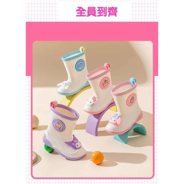 【星星親子館】中大童 兒童雨鞋 庫洛米 凱蒂貓 大耳狗 美樂蒂 中筒(兒童雨鞋 兒童雨靴)