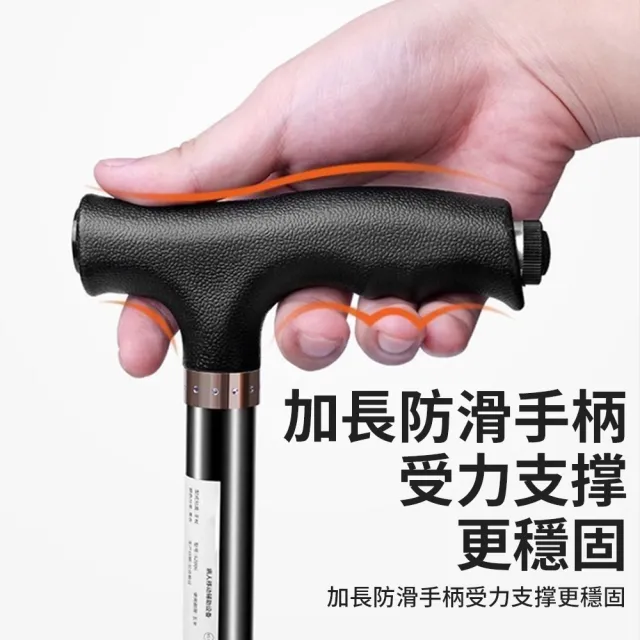 【QLZHS】鋁合金老年人專用防滑拐杖 萬向轉動手杖 老人拐杖 登山助力杖 手杖